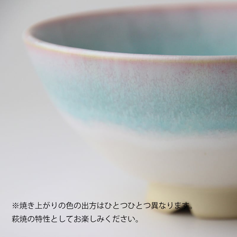 オンラインストア限定品 | mint （ミント）｜ お茶碗 ｜萩焼