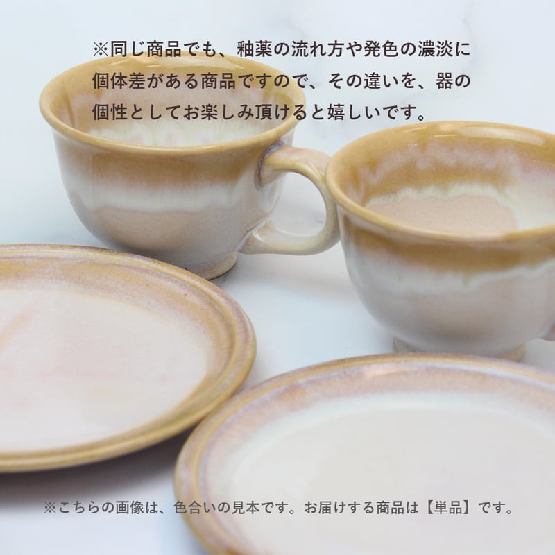 stella（ステラ）｜珈琲ペア OR/BG （化粧箱）｜萩焼 SHUTOUEN | HAG