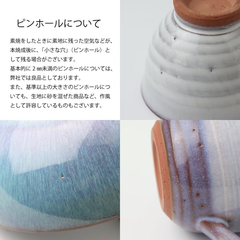 萩むらさきぐいのみ（折箱）｜萩焼窯元 萩陶苑 椿秀窯 ギフト