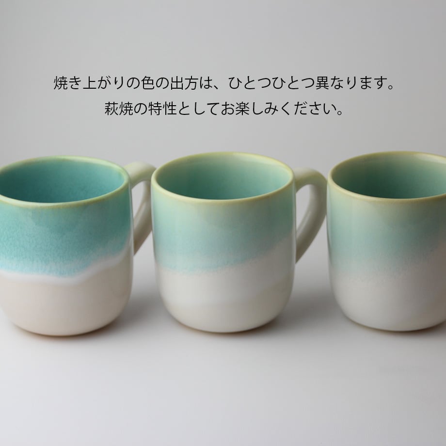 レモネード✨ オンラインストア限定品 | Lemonade（レモネード）｜ マグ ｜萩