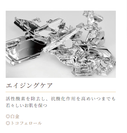 ボディコンシャスセラム | TOMOKO origina SHOP