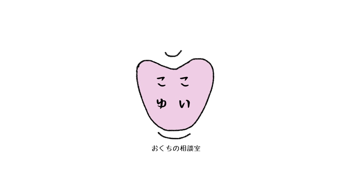 RYO様　ご相談ページ RYO Knosis (@ryokinoshita___) / X
