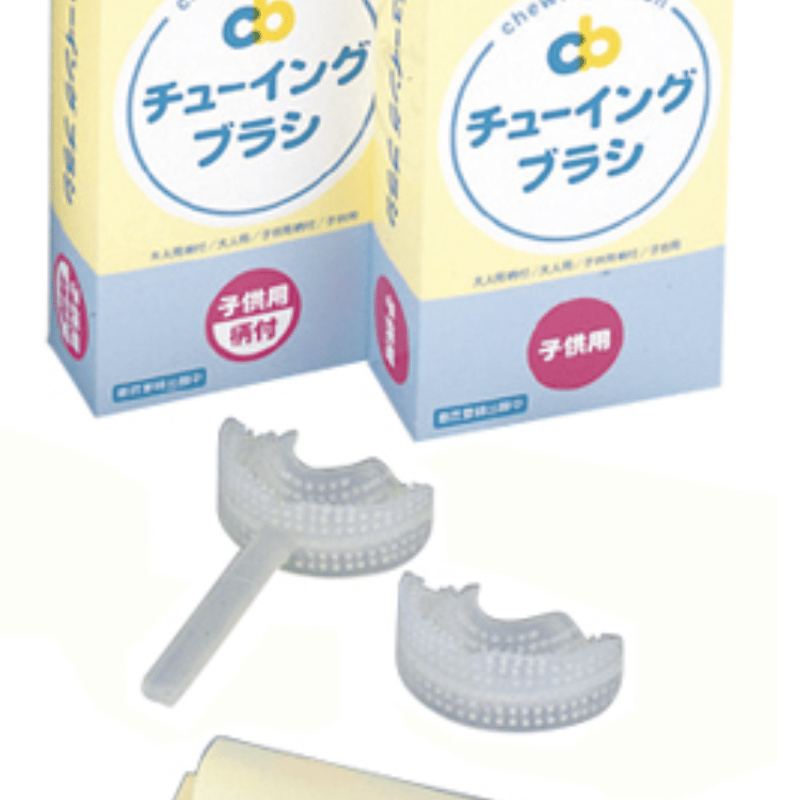チューイングブラシ 子供用 柄付き