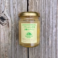 ごろっと大きな2種のパイン