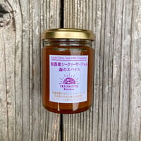 無農薬シークァーサージャム 森のスパイス