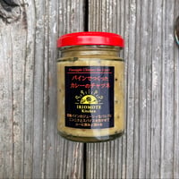 パインでつくったカレーのチャツネ