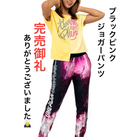 モユル もゆる 萌❇️サルエルパンツ➕チュニックセットアップ