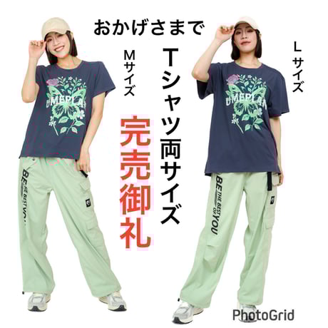 ITEM | yamasyou