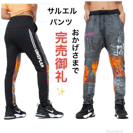 67▢kiryuyrik サルエルパンツ TS1022-2