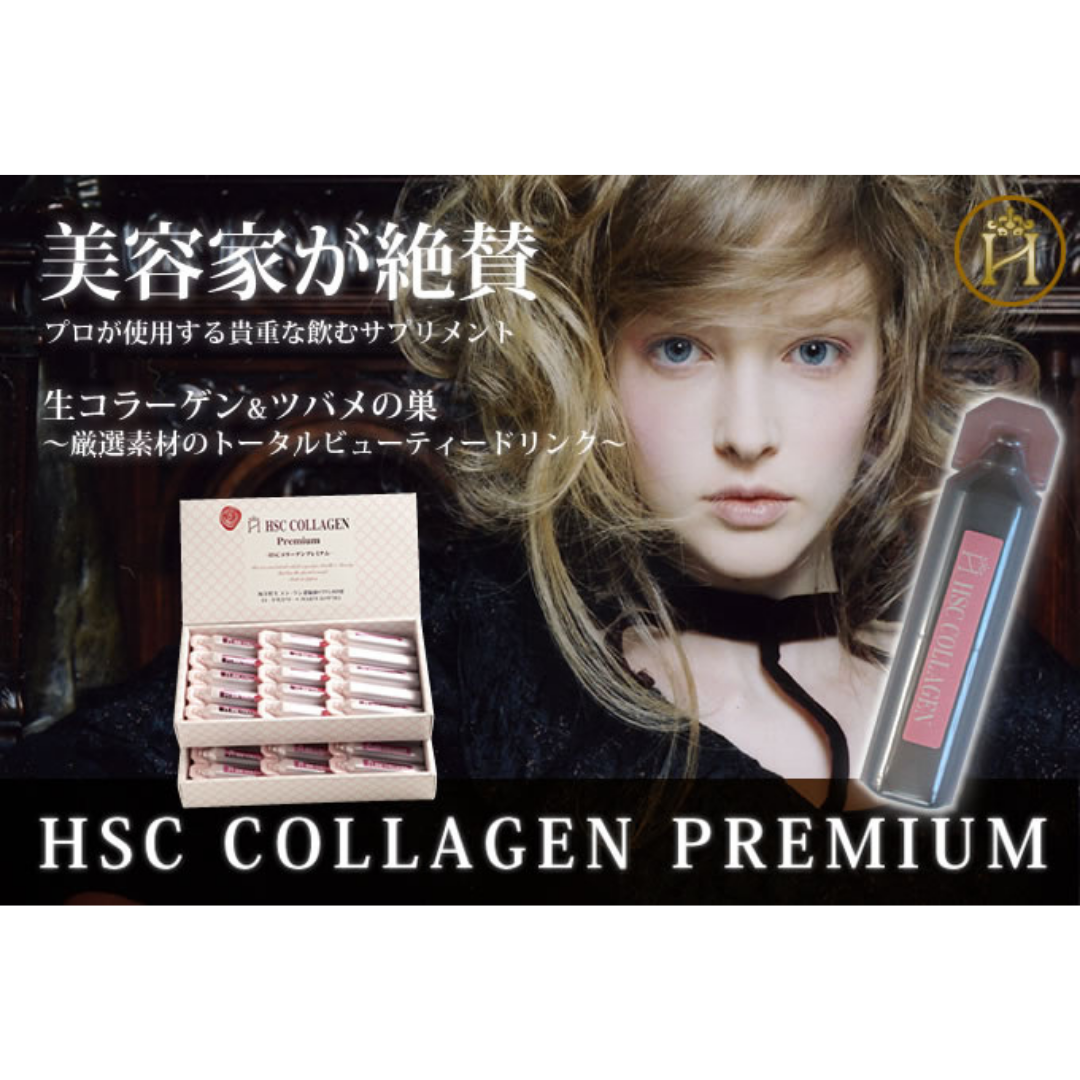 美魔女アイテムとして人気のサプリ】HSC Collagen Premium | JamilB...