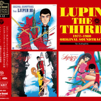 ルパン三世 1977～1980 ORIGINAL SOUNDTRACK ～for Audiophile～，Stereo Sound[SSMS-054]