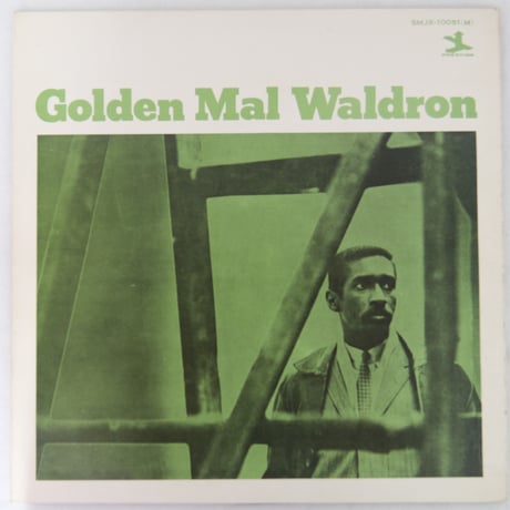 日本盤　ゴールデン・マル・ウォルドロン　SMJX-10051(M)　【中古】