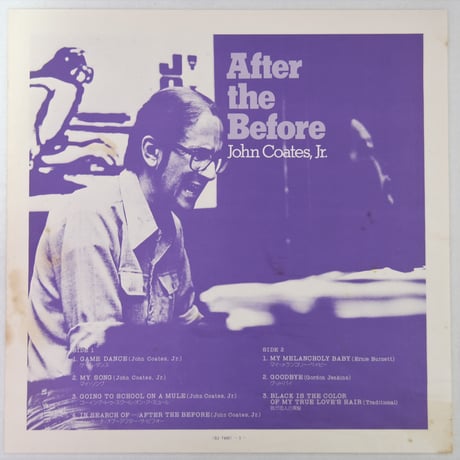 日本盤　ジョン・コーツ・ジュニア/アフター・ザ・ビフォア　RJ-7460　【中古】