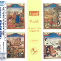 ヴィヴァルディ／協奏曲集《四季》，Stereo Sound[SSHRS-051/052]
