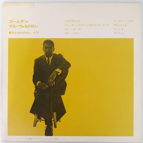 日本盤　ゴールデン・マル・ウォルドロン　SMJX-10051(M)　【中古】