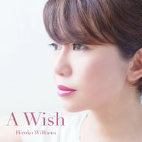 【CD】ウィリアムス浩子/A Wish　BSM005