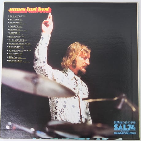 日本盤　James Last ＆ His String Orchestra / Who Are WeｰJames Last Best　MP2394　【中古】