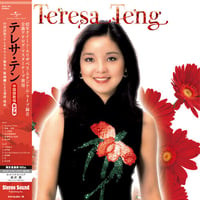 テレサ・テン(Teresa Teng) / 全曲中国語歌唱≪第7弾≫ , Stereo Sound[SSCH-007]
