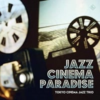 Tokyo Cinema Jazz Trio(東京キネマ･ジャズトリオ:大坂昌彦) / Jazz Cinema Paradise(ジャズ･シネマ･パラダイス), [KICJ673]