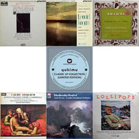 ユキムレコードコレクション / YUKIMU CLASSIC LP COLLECTION第4弾,　[YKMLP-SET4]