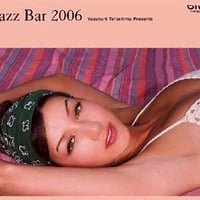寺島靖国 (Yasukuni Terashima) / JAZZ BAR 2006 (ジャズ・バー 2006) , [TYP-006]