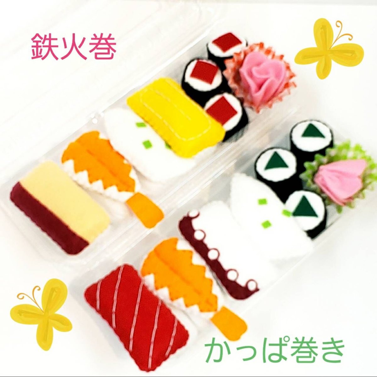 フェルト素材 お寿司屋さん おままごとセット | So-netmo