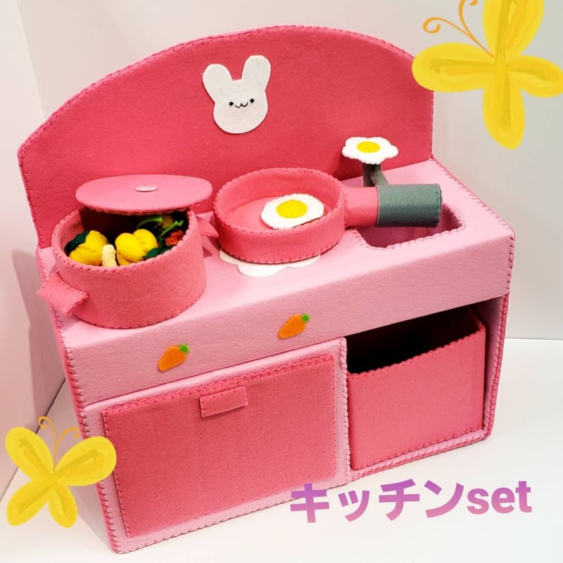 おままごとセット【キッチンセット】 | So-netmo