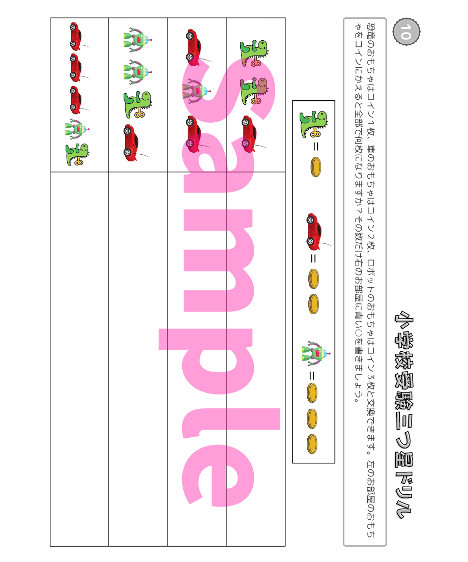 60eab84559a26c1785e9be9f