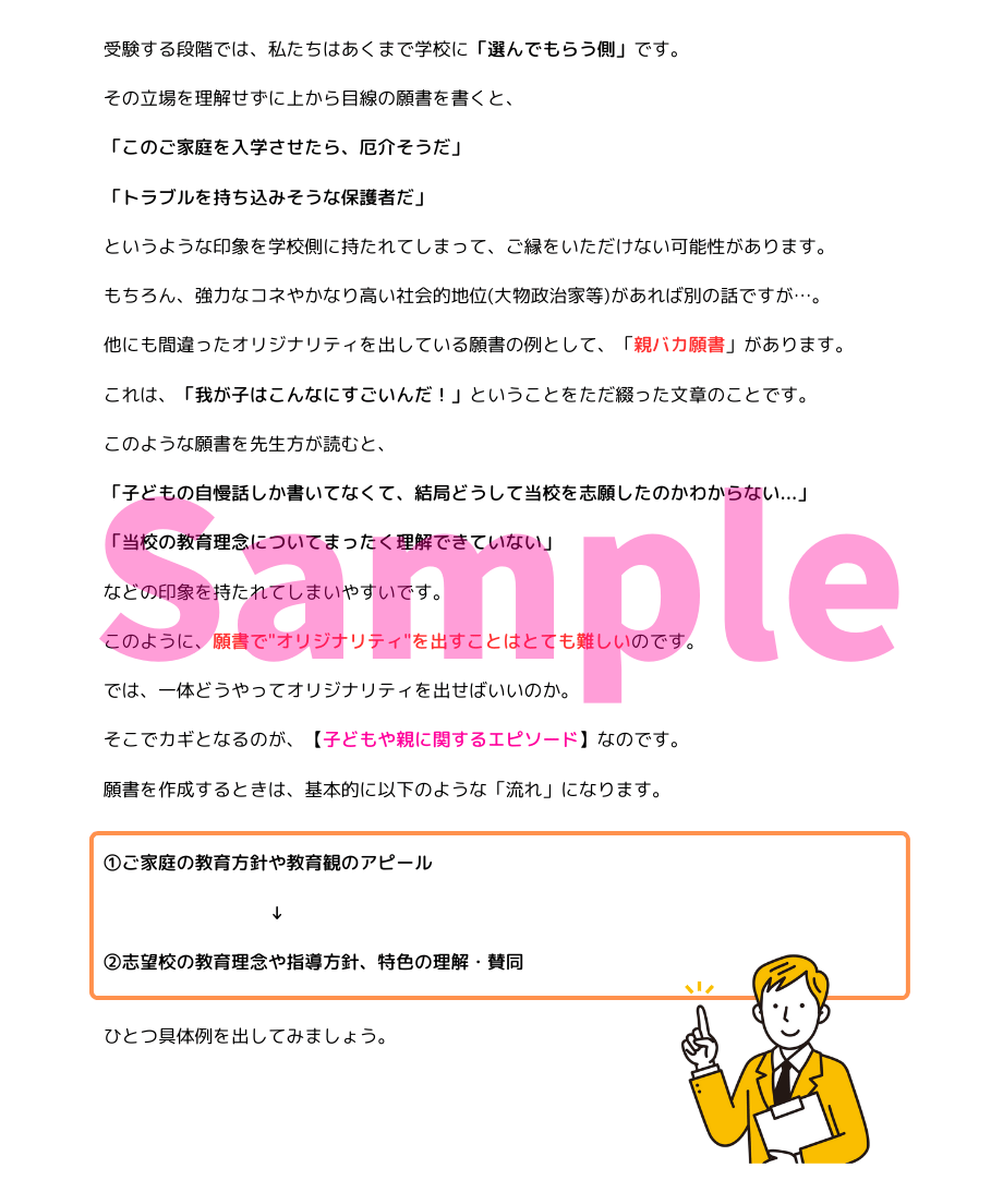 648077dc1b072a0034ae9709