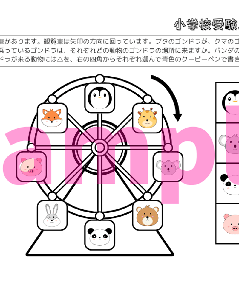 小学校受験　ドリル　まとめ購入可　単品購入可(2) 小学校受験 ドリル まとめ購入可 単品購入可(2) 中学受験を