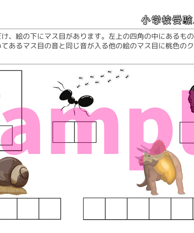 ★音源付き★思考力が高まる★小学校受験問題★ペーパー５００★完全網羅 ☆音源付き☆思考力が高まる☆小学校受験問題☆ペーパー500☆
