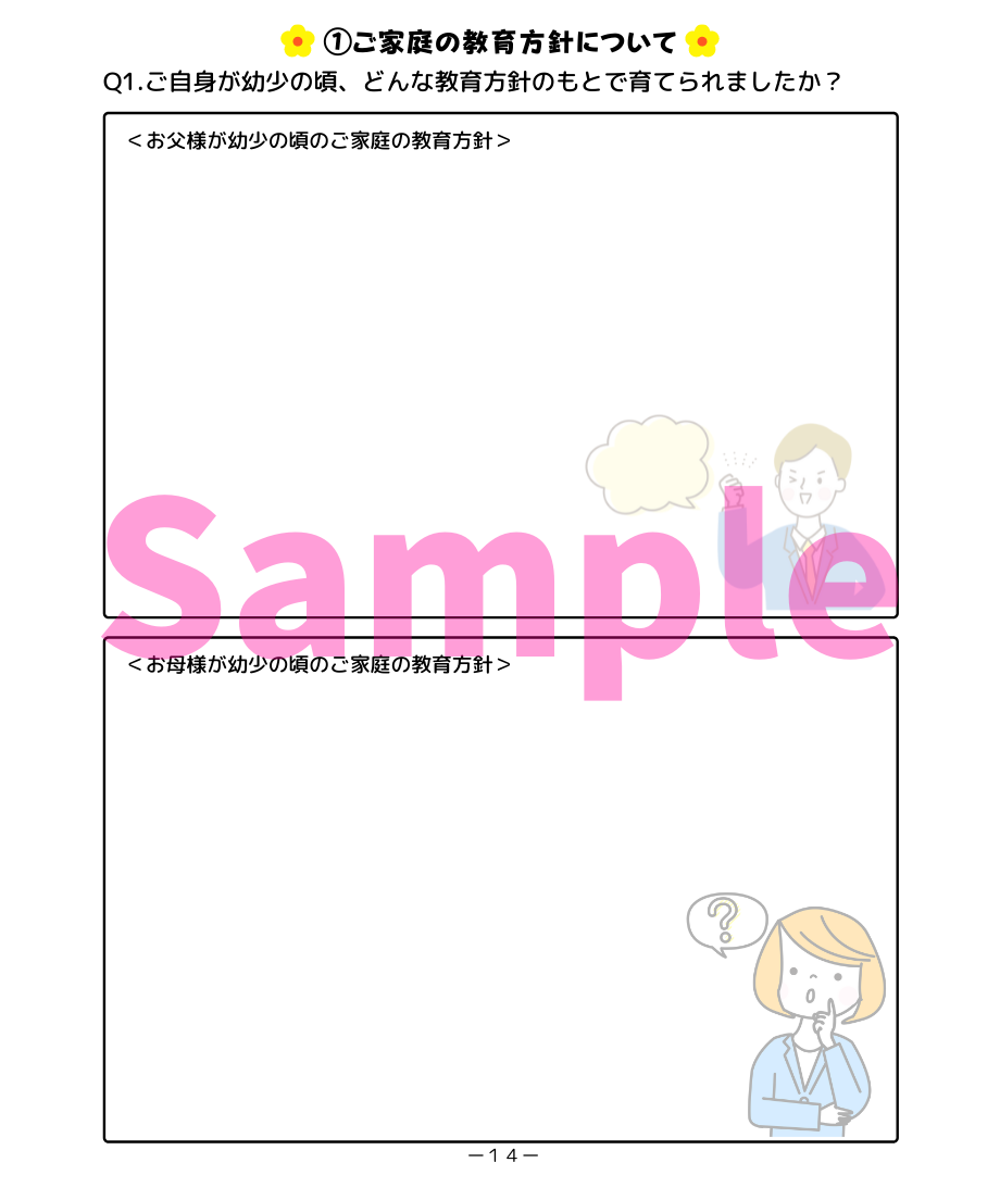 6103ce0f8a45721a6522b5f1