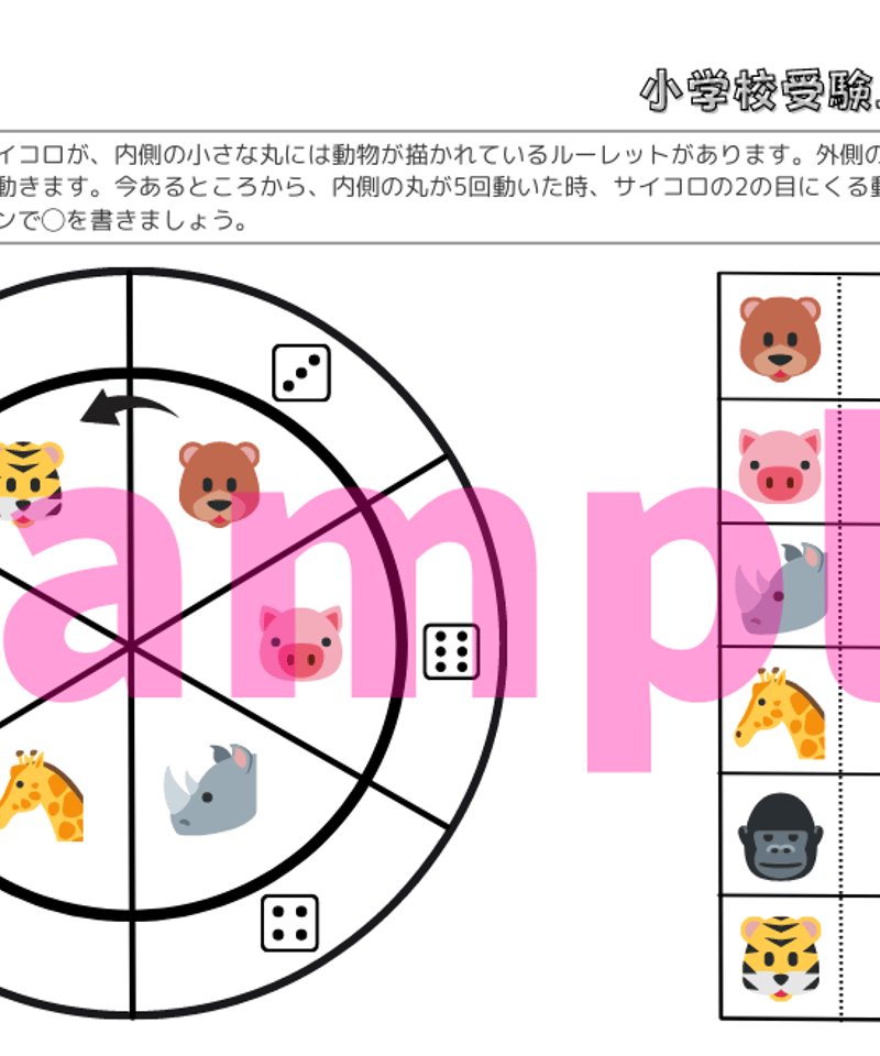小学校受験　ドリル　まとめ購入可　単品購入可(1) 4082aad96fa654e1bfcd486f1df8c0