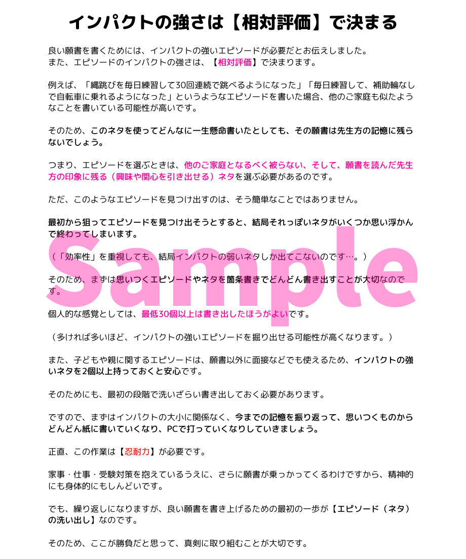 648077dc1b072a0034ae9709