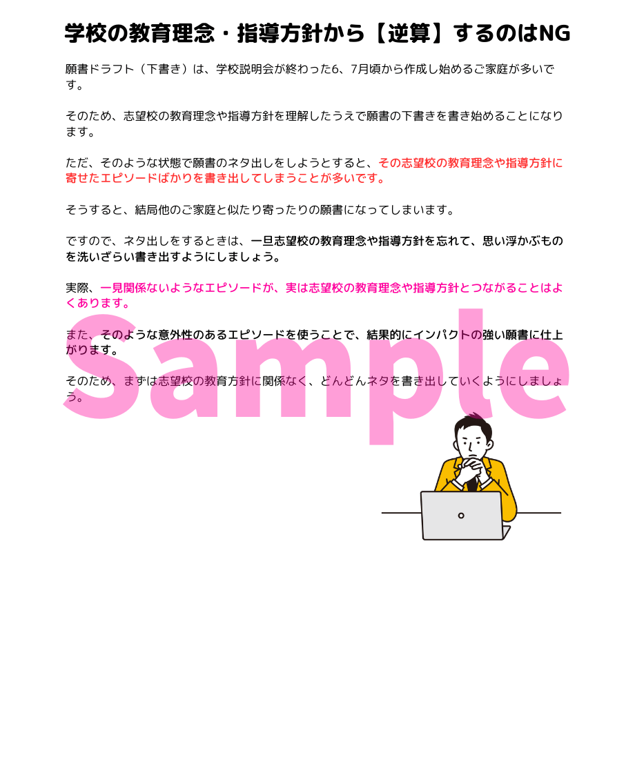 648077dc1b072a0034ae9709