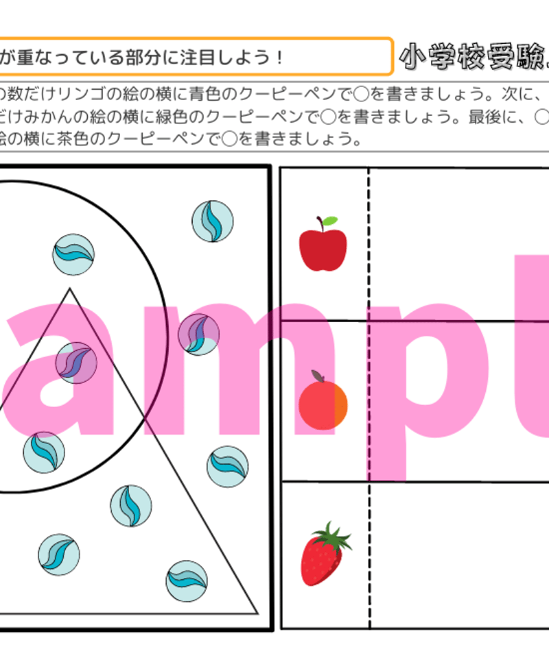 小学校受験　ドリル　まとめ購入可　単品購入可(2) 小学校受験 ドリル まとめ購入可 単品購入可(2) ドリル：本の