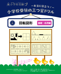 図鑑まとめ売り　お受験　小学校受験　「常識」ジャンル対策 小学校受験対策】生き物2 一般常識クイズ9 - YouTube