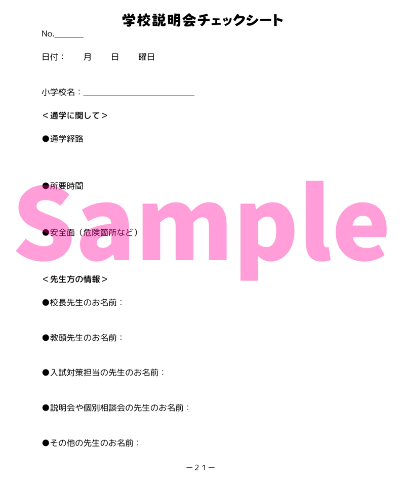 まっこ様 ３点おまとめページ Brilla per il gusto（ブリッラ ペル イル グスト）【別注