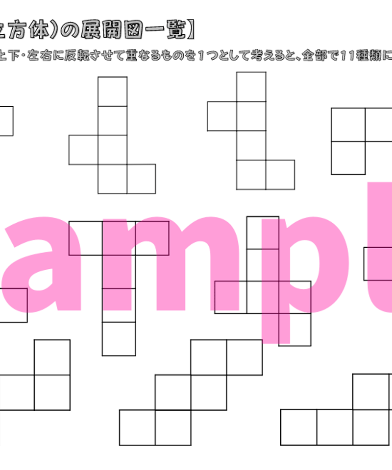 ★音源付き★思考力が高まる★小学校受験問題★ペーパー５００★完全網羅 ☆音源付き☆思考力が高まる☆小学校受験問題☆ペーパー500☆