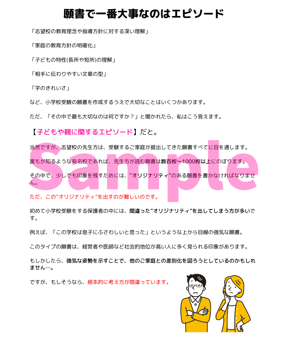 648077dc1b072a0034ae9709