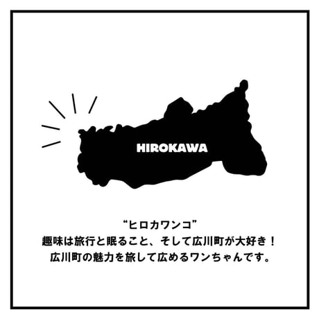 ヒロカワンコバケットハット(ステッカー付)