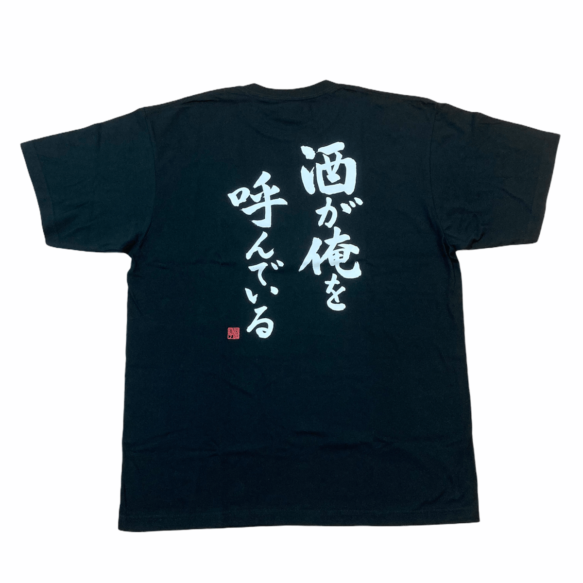 GENKITV グラフィック Tシャツ 黒 AMR0125C0020_l_a001.jpg