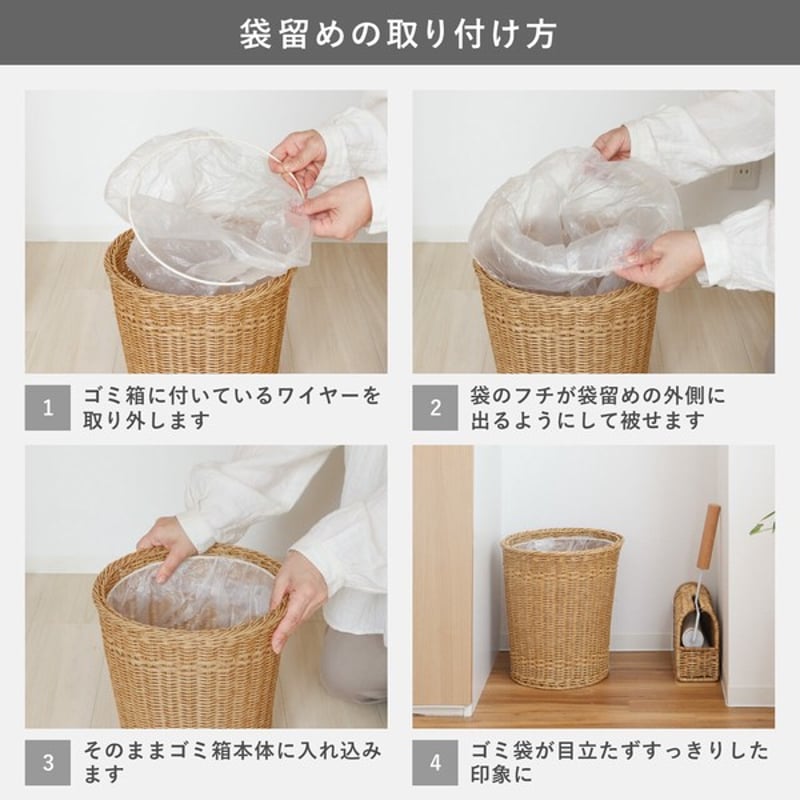 ラタンシリーズ ラウンドダストボックス | SALT(ソルト)公式インテリア