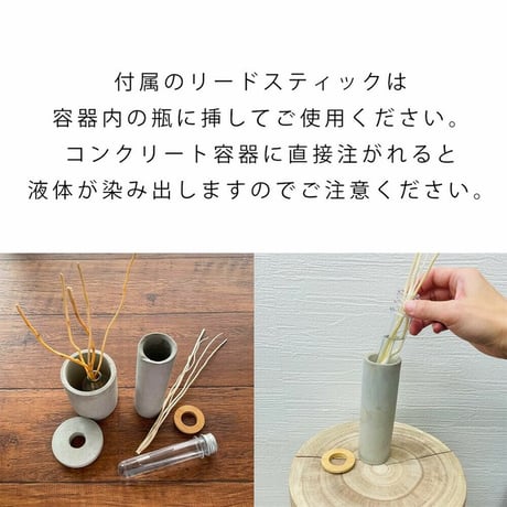白枝（しらえだ） Diffuser