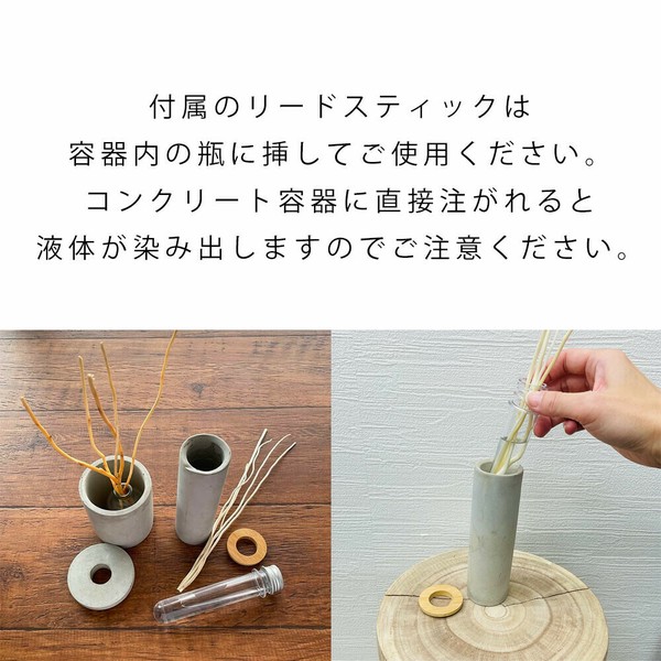 白枝（しらえだ） Diffuser | SALT(ソルト)公式インテリアオンライン