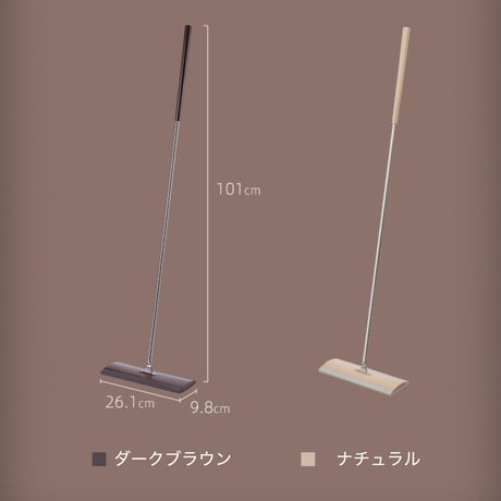 シンプルウッドワイパー