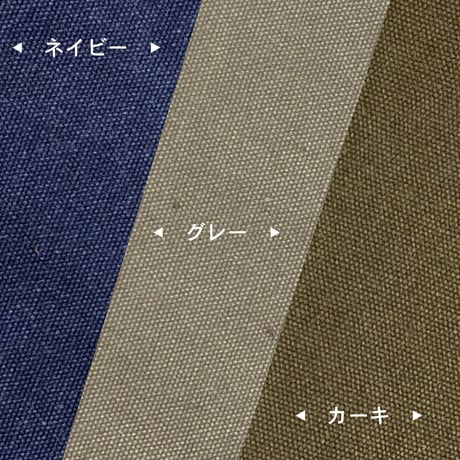 canvas ゆったりスツール