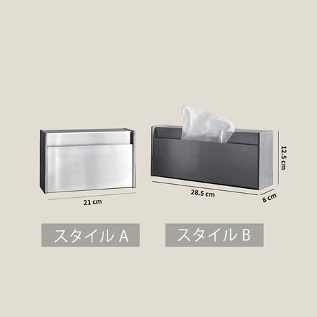 「生活感を出さない。」スタイリッシュなティッシュケース