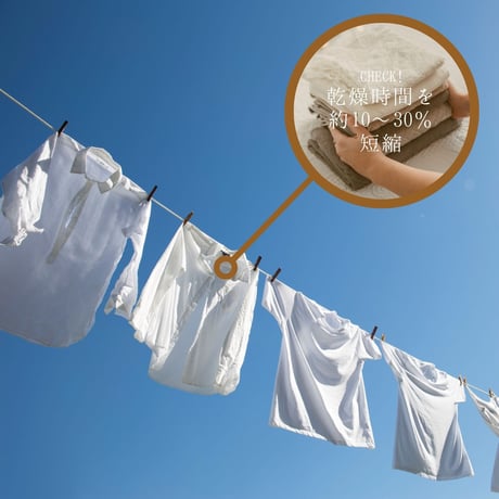 Laundry Wool Dry Ball