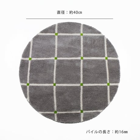 plaidpatternサークルラグ